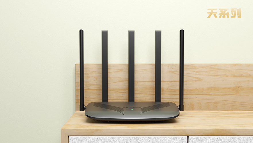 AC1200雙頻千兆穿墻無線路由器